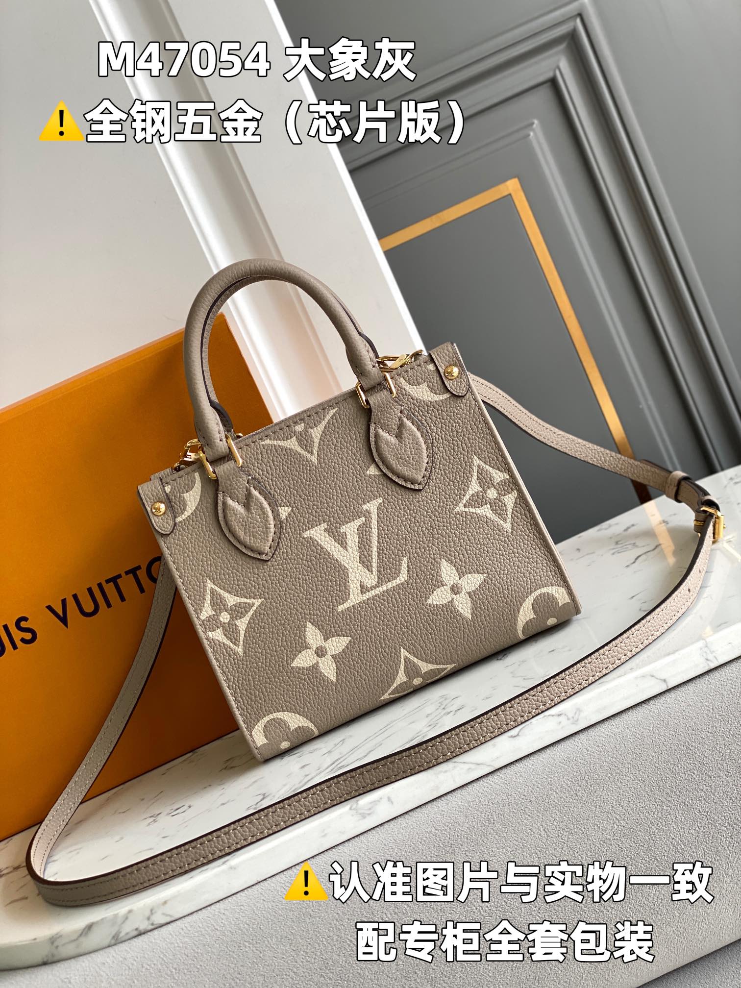 Louis Vuitton Shopping Bags